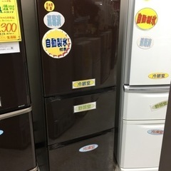東芝　340ℓ冷蔵庫　2015年製　3ドア