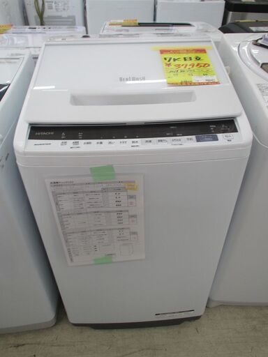 ＩＤ：Ｇ30014663　日立　全自動洗濯機７ｋ