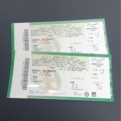 祇園祭り 2022 山鉾巡行チケット 2枚