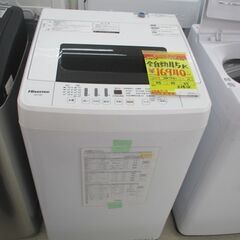 ID：G997225 ハイセンス 全自動洗濯機4．5k