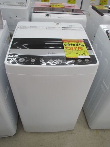 ＩＤ：Ｇ977152　ハイアール　全自動洗濯機４．５ｋ