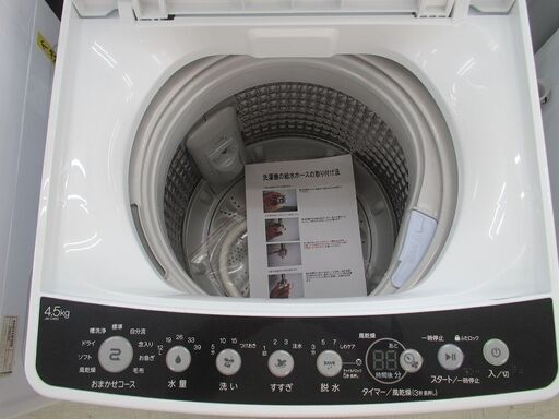 ID：G977152 ハイアール 全自動洗濯機4．5k