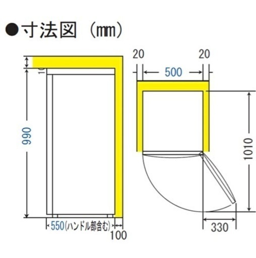 【9/15まで限定】ハイアール 冷凍庫 直冷式 ホワイト JF-NU102C-W