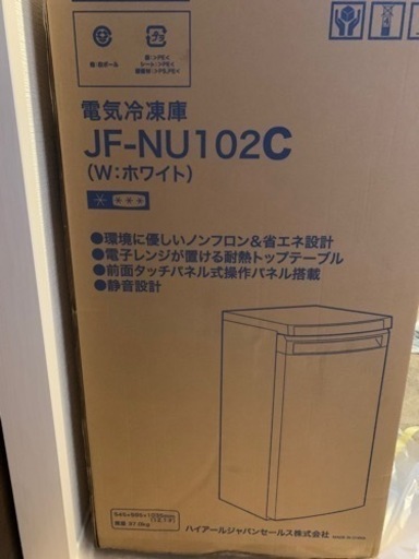 【9/15まで限定】ハイアール 冷凍庫 直冷式 ホワイト JF-NU102C-W