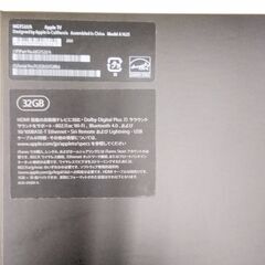 【未使用開封品】Apple TV 32GB model:A1625 Apple TV 第4世代 本体