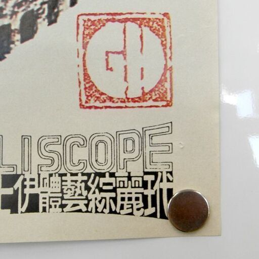 決まりました！シングルレコードLPレコード合わせて100枚位！他の投稿