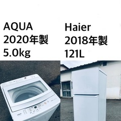 ✨送料・設置無料★  高年式✨家電セット⭐️ 冷蔵庫・洗濯機 2...