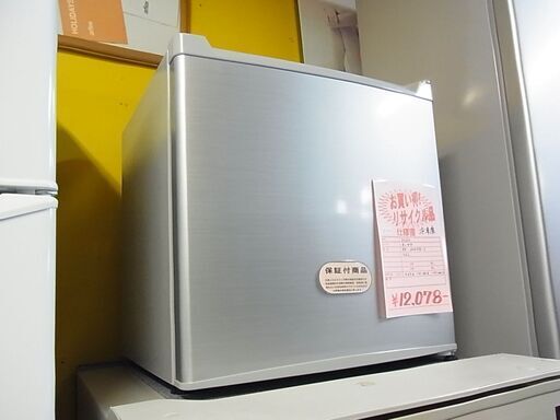 IRIS アイリスオーヤマ　1ドア冷凍庫　32L　前開き式冷凍庫　PF-A32FD-S　2020年製
