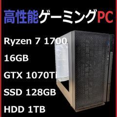 自作ゲーミングPC Ryzen7 1700/16GB/GTX10...