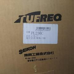 TUFREQ CARRIER PL236C 軽バン低頭車両用ルー...