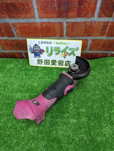 日立工機 G14DSL ディスクグラインダー【野田愛宕店】【店頭取引限定】【中古】ITGT3KOQJ18W