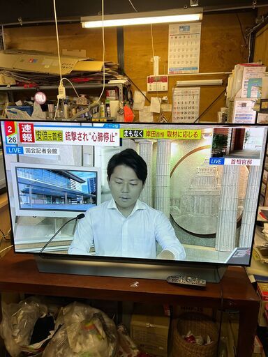 LG 有機ELテレビ　OLED55C8PJA 4K ドルビービジョン対応