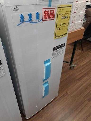 冷凍庫 MITSUBISHI  MF-U12G  2022