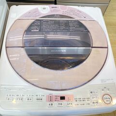 2020年製☆SHARP シャープ 洗濯機 7kg 穴無し槽 Ag+抗菌加工 風