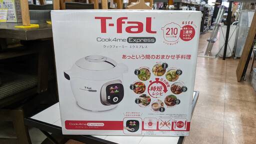 値下げ致しました新品・未開封品 T-fal 6L電気圧力鍋 CY8521JP 3629