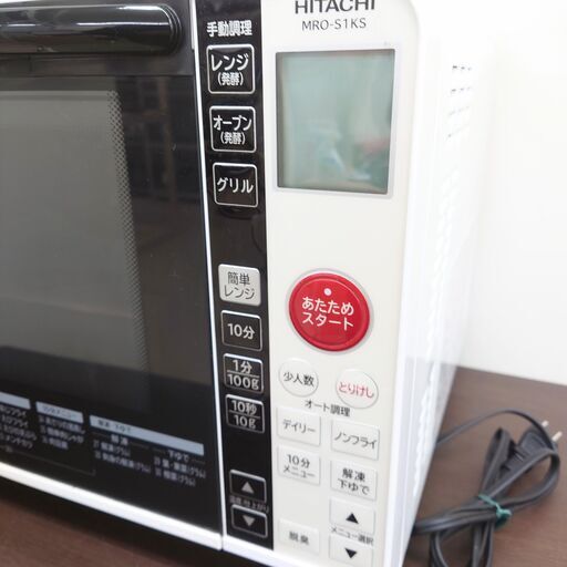 日立 オーブンレンジ ホワイトMRO−S1KS　2020年製 Amazon | HITACHI MRO-S1KS オーブンレンジ フラット庫内 量販店