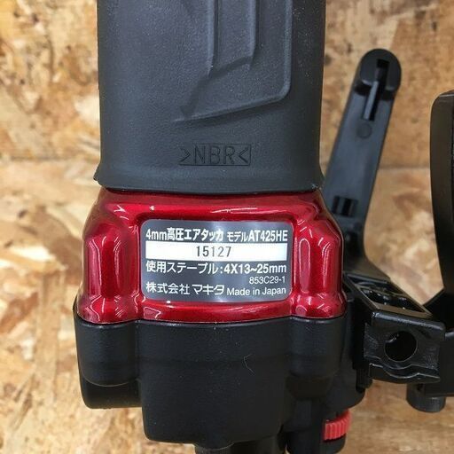 Wa206 makita マキタ 高圧エアタッカ AT425HE 【公式通販】