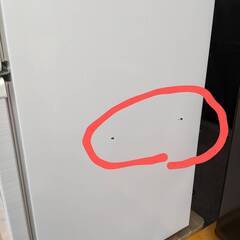 冷蔵庫 ユーイング UR-F110H 2017年製 110L【3ヶ月保証★送料に設置込】💳自社配送時🌟代引き可💳※現金、クレジット、スマホ決済対応※