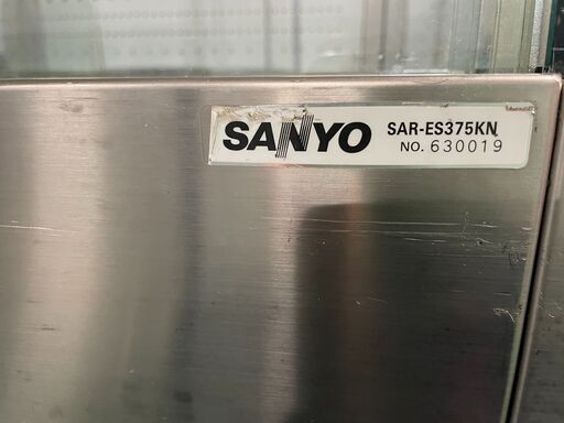 【冷蔵ショーケース】ひな段3尺（SAR-ES375KN）