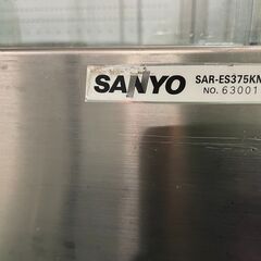 冷蔵ショーケース】ひな段3尺（SAR-ES375KN）