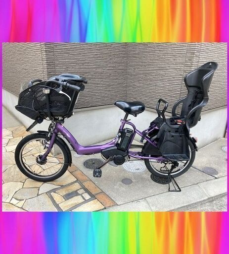 バッテリーほぼ新品！8.7Ah★ヤマハ　キスミニ　20インチ　電動自転車　子供乗せ　3人乗り