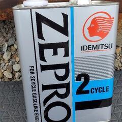ゼプロ　2cycle　2サイクル　オイル　4L新品未使用　草刈り...