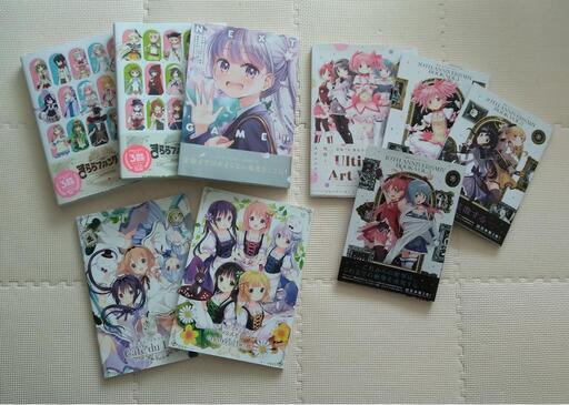 アニメ 画集 バラ売り