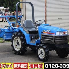 SOLD OUT】イセキ トラクター TF153F 15馬力 SIAL153 シアル 4WD