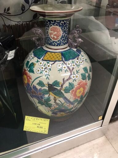 九谷焼 花瓶