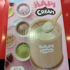 ハピクリーム DIC-19 【HO】  【HAPI CREAM ...