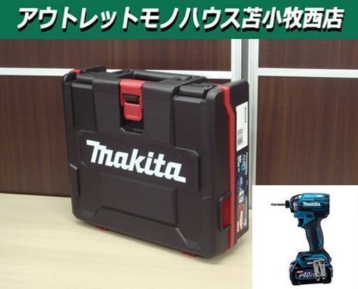 マキタ 充電式インパクトドライバー TD002GRDX ブルー www