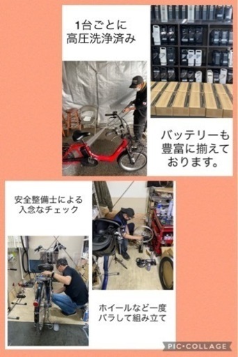 関東全域送料無料 保証付き 電動自転車 ヤマハ パスキッスミニ 20