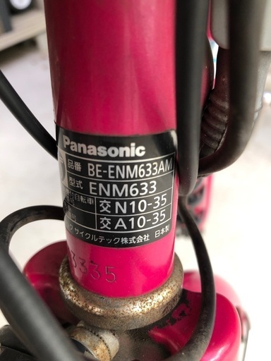 電動アシスト自転車 幼児2人同乗基準適合車