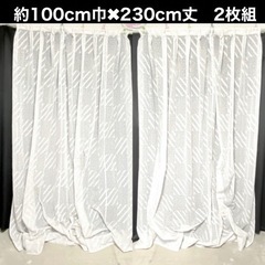 白いレースカーテン　100cm巾✖️228cm  ２枚セット