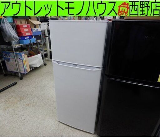 冷蔵庫 130L 2020年製 ハイアール JR-N130A 高年式 2ドア Haier 白 ホワイト 130Lクラス 100Lクラス 百Lクラス 札幌 西野店