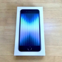 ★最安！★新品！★iPhone SE★第3世代★スターライト★1...