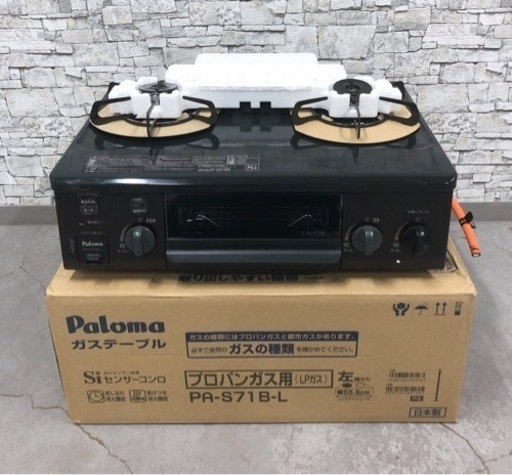 【商談中】IPK-210【未使用に近い】2022年製 Paloma パロマ LPガス ガステーブル ガスコンロ PA-S71B-L プロパン 極美品 左強火力