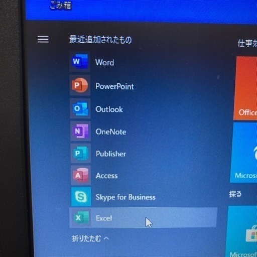 新品SSD搭載 富士通ノートパソコンLIFEBOOK A553/G 無線 MicrosoftOffice