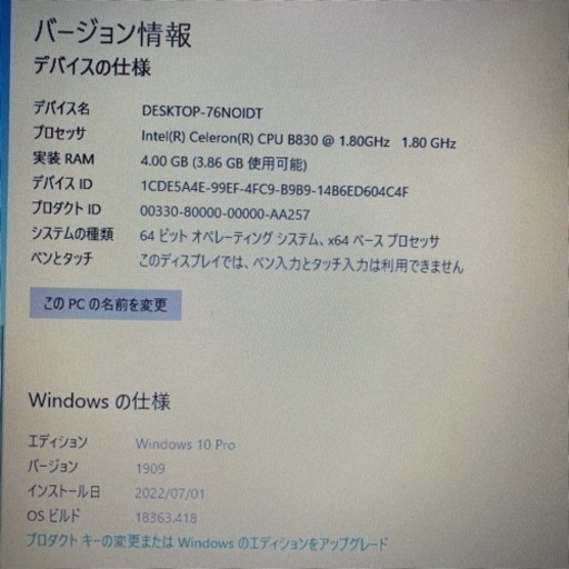 新品SSD搭載 富士通ノートパソコンLIFEBOOK A553/G 無線 MicrosoftOffice