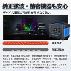 SUPAREE ポータブル電源 大容量 純正弦波 500W 600W 153600mAh 568WH