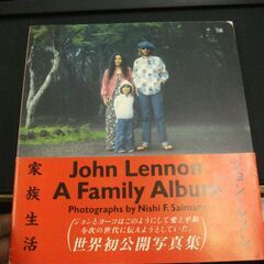 ジョン・レノン　家族生活　John Lennon A Famil...