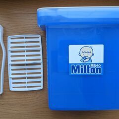 ミルトン専用容器 と Milton CP (19錠)