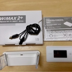 UQ WiMAX2+ Speed Wi-Fi NEXT WX06...