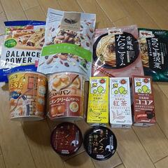 食品詰め合わせ①