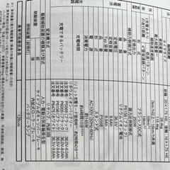 ⭐︎未使用品⭐︎ブリヂストン　ラクットワゴン(三輪車)