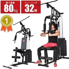 【取りに来れる方】BARWING ホームジム・トレーニングマシン