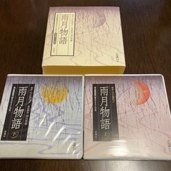 雨月物語　CD