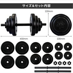 【受け渡し予定者決定】ダンベル10kg2個セット