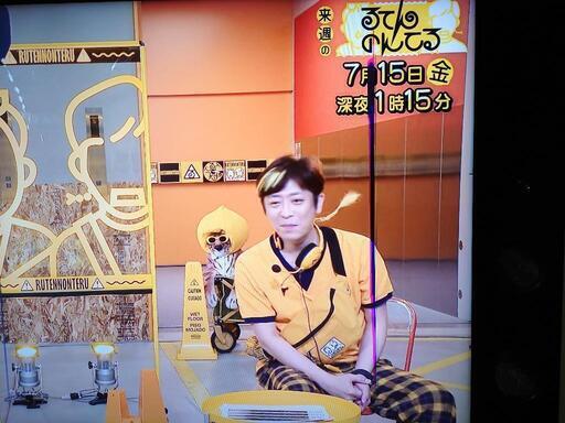 SONY 液晶テレビ55型 ウーファーセット(ジャンク) 【公式通販】