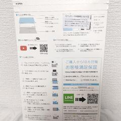 【新品】15.6インチ 保護フィルム ブルーライトカット PC ノートパソコン 日本製フィルム
 - 売ります・あげます